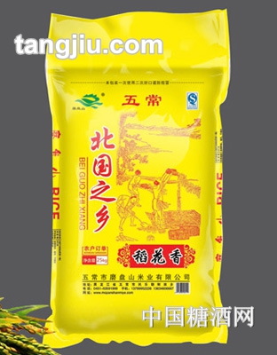 磨盘山北国之乡稻花香25kg