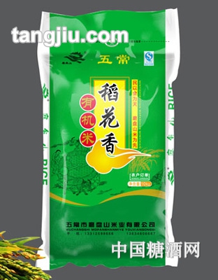 磨盘山稻花香有机米10kg
