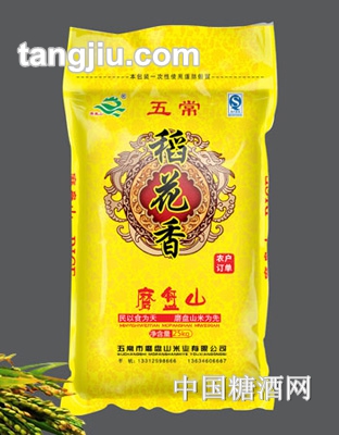 磨盘山五常稻花香25kg