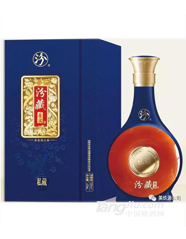 汾藏酒私藏53度475ml