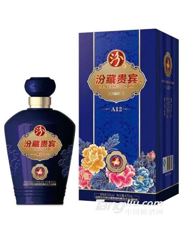 汾藏酒A12-53度475ml