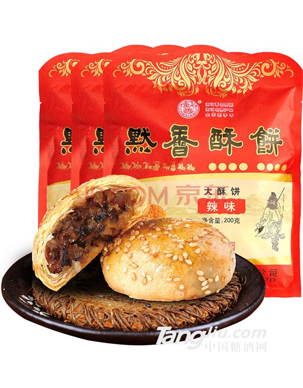 默香 金华辣味大酥饼200g
