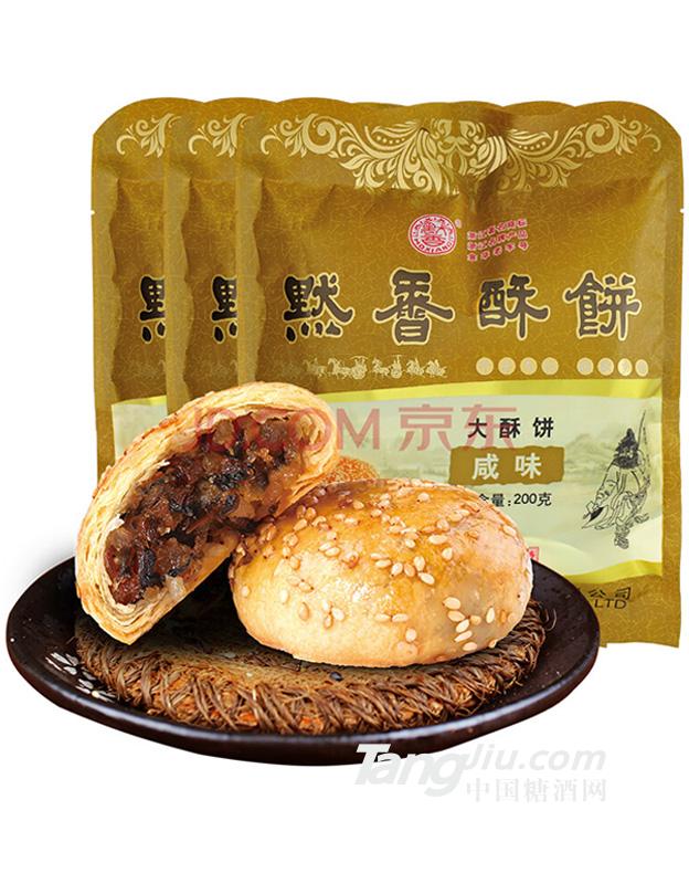 金华咸味大酥饼200g_