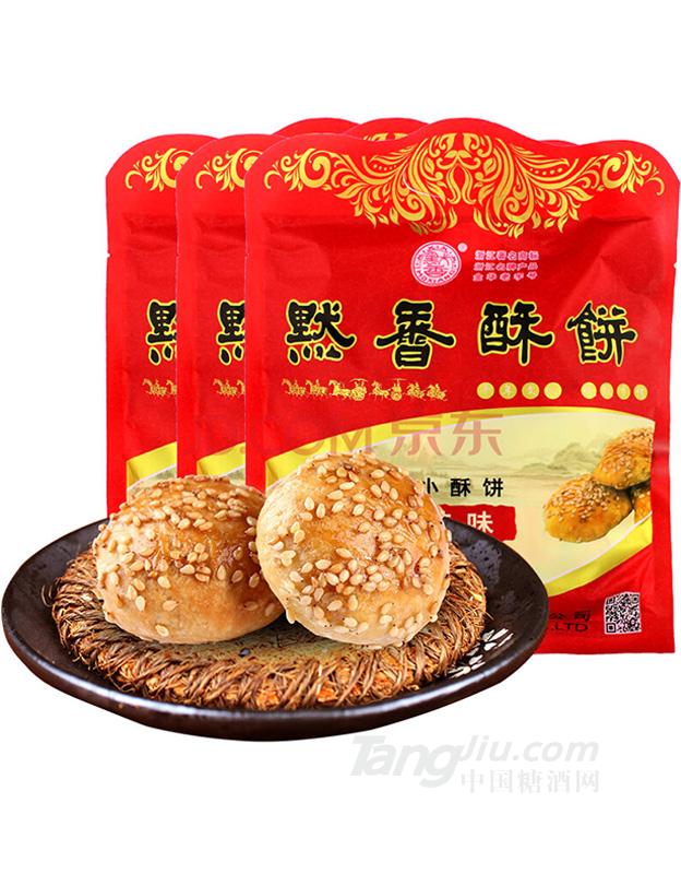金华辣味小酥饼192g