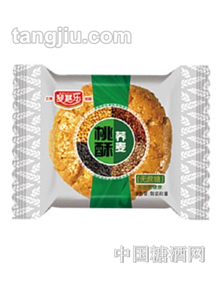 无蔗糖核桃酥-荞麦