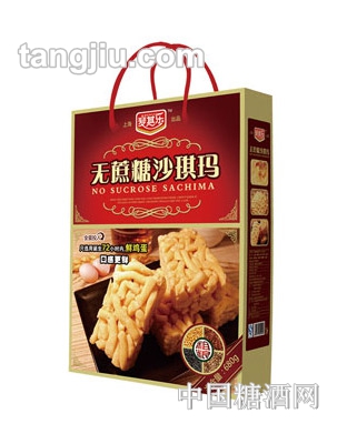 麦其乐无蔗糖沙琪玛