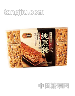 纯黑糖沙琪玛