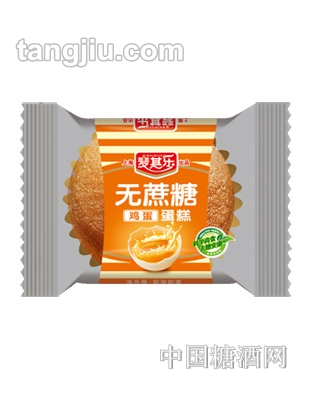 无蔗糖蛋糕-鸡蛋味