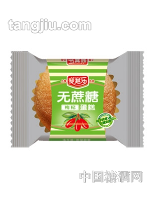 无蔗糖蛋糕-枸杞味