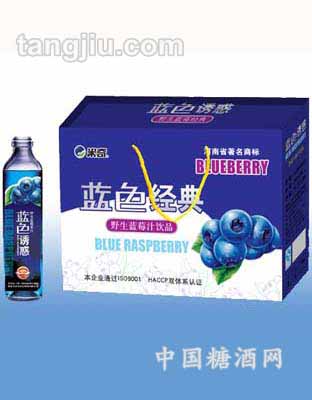 蓝色经典8-268ml