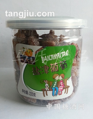 新天乐盐津葡萄220g