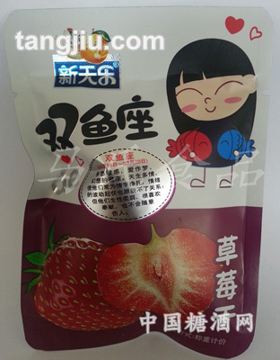 双鱼座草莓干