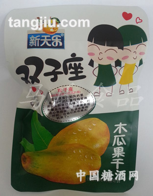 双子座木瓜果干