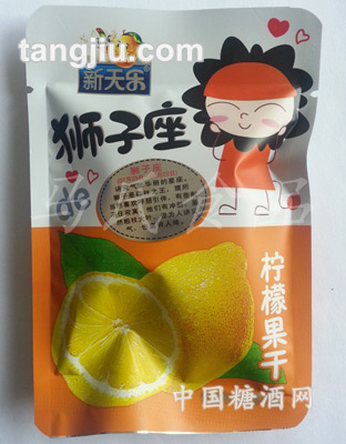 狮子座柠檬果干