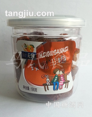 新天乐玫瑰半梅190g
