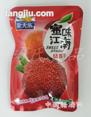 蜜味江南杨梅干