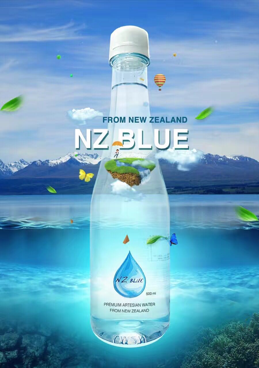 NZBlue新西兰天然矿泉水