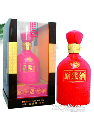 原浆酒26年