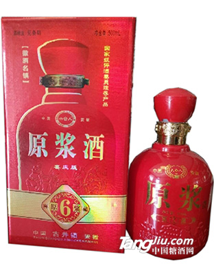 原浆酒6年