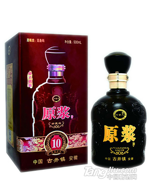 原浆10年