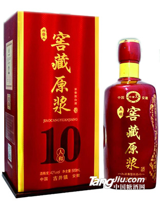 窖藏原浆10年