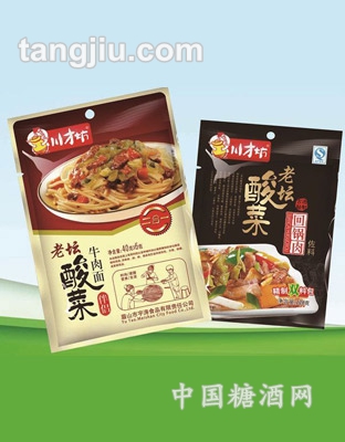 川才坊老坛酸菜调味品40g