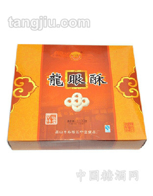龙眼酥1100g