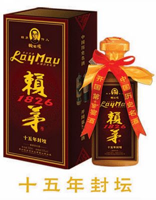赖茅十五年陈酱