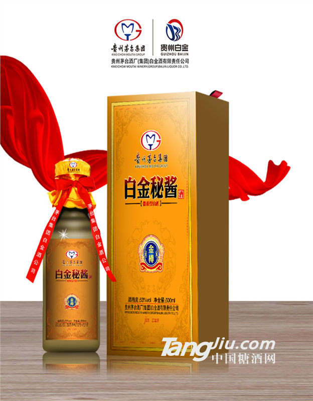 白金秘酱金樽大单品