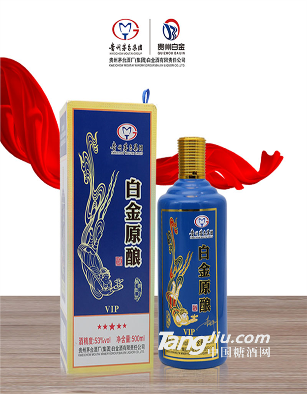 白金原酿VIP手工礼盒蓝