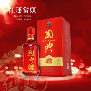 国典酒红云当头