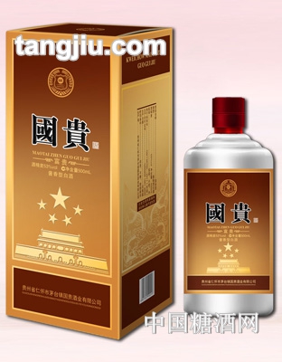 国贵酒富贵