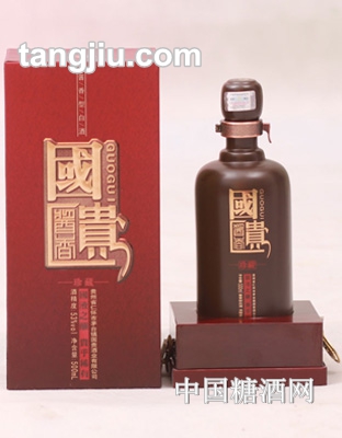 国贵酒珍藏