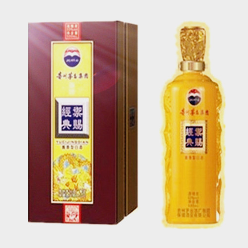 御赐经典（收藏款）