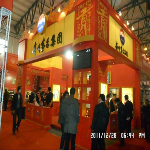 茅台贡酒推广会1