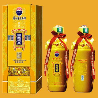 御赐经典