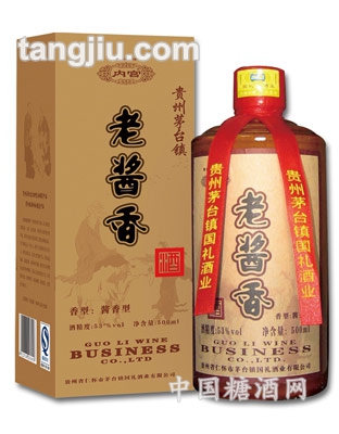 古典老酱香