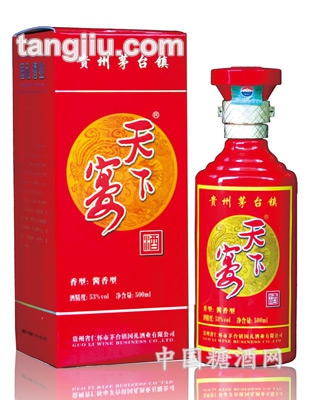 天下宴镭射