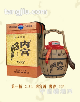天下一桶2500ml