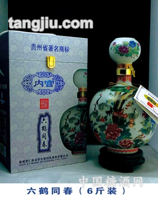 六鹤同春3L