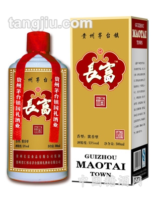 长富酒