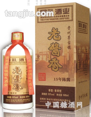 老酱香
