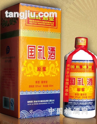 国礼酒（原浆）