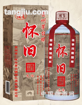 怀旧酒(红光阴)