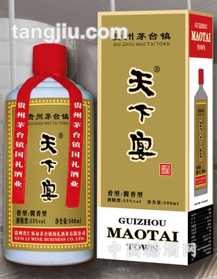 天下宴酒