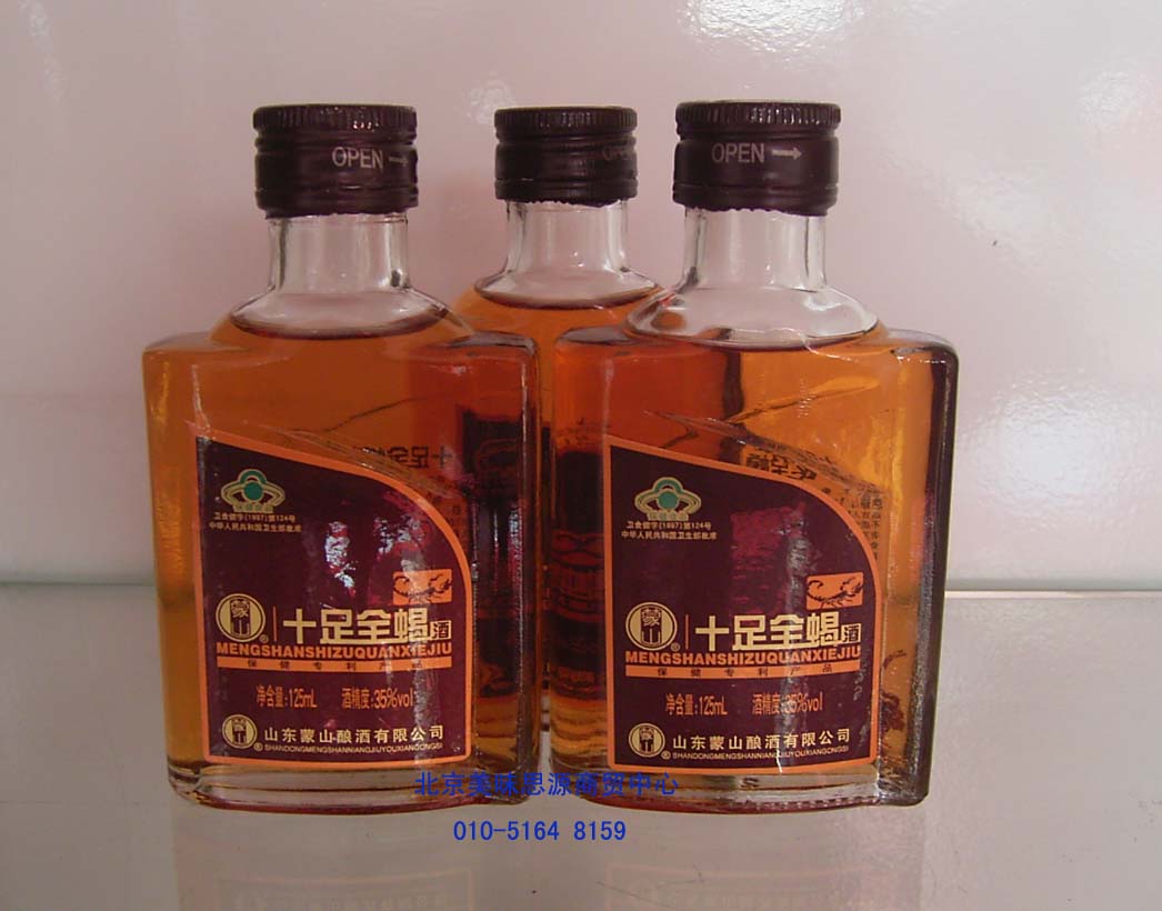 十足全蝎酒125ml