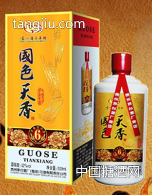 六年陈酿