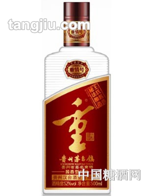 重酒重情号52度