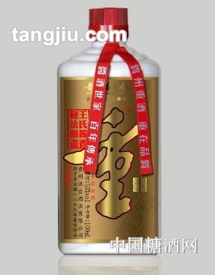 重酒特酿100ml