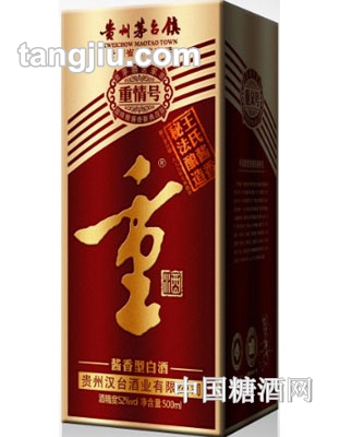 重酒酱香重情号